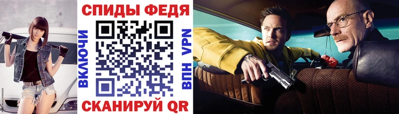 нарко площадка состав  Чегем  Амфетамин VHQ 