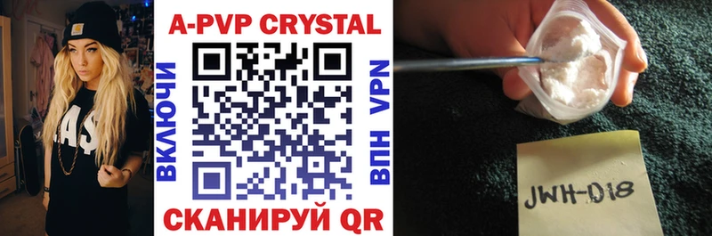 APVP VHQ Чегем