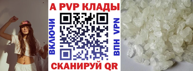 кракен зеркало  Чегем  мориарти клад  Альфа ПВП VHQ 
