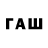 ТГК Wax Sarvar Nabiyev