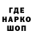 Печенье с ТГК конопля Th. Burggraf