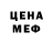 Амфетамин VHQ Jessi Tschu