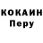Alpha PVP СК Toroponik