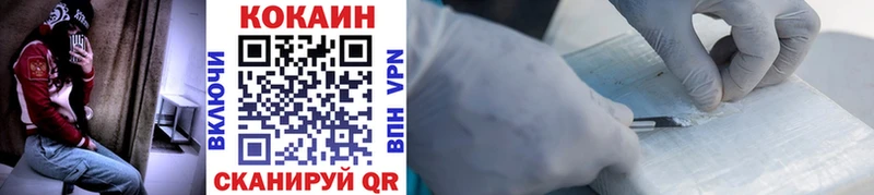 КОКАИН 97%  shop как зайти  Чегем  купить наркотики сайты 