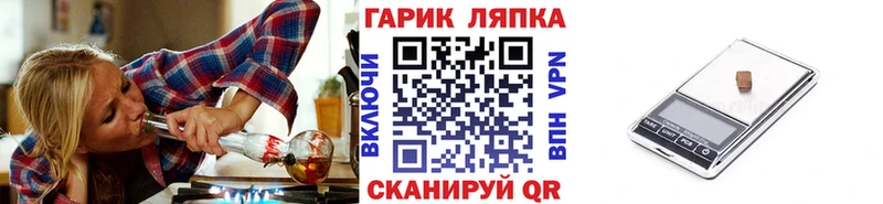 ГАШ убойный  где купить   Чегем 