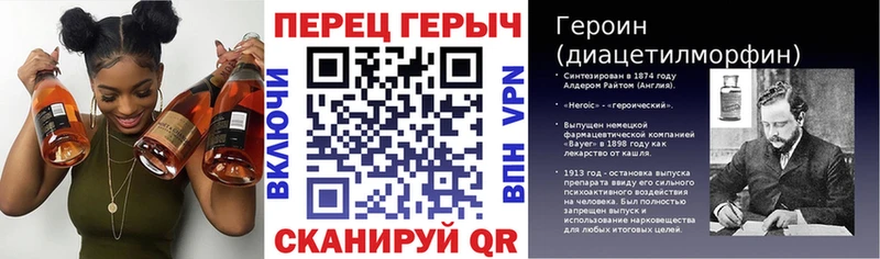 купить  цена  Чегем  ГЕРОИН герыч 