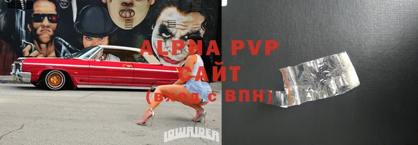 a pvp Лиски