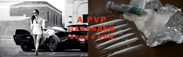 a pvp Лиски