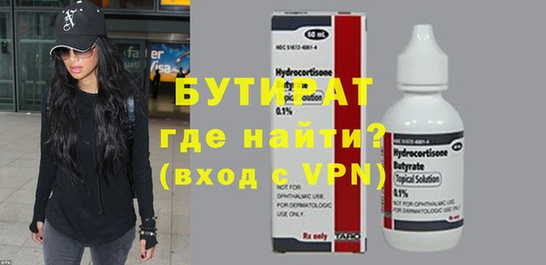 дживик Лихославль