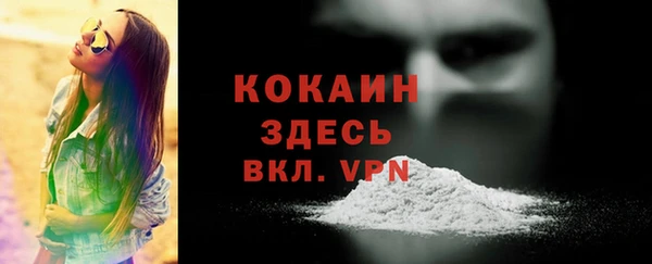 COCAINE Липки