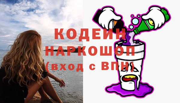 COCAINE Липки