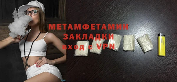 дживик Лихославль