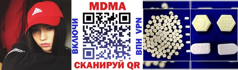 darknet формула  OMG ссылка  Чегем  МДМА VHQ 