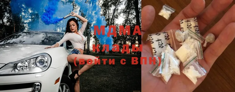 наркотики  это Telegram  МДМА кристаллы  Чегем  OMG ссылка 
