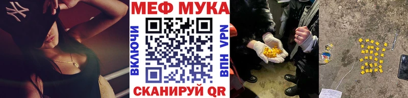 МЯУ-МЯУ VHQ  Чегем 