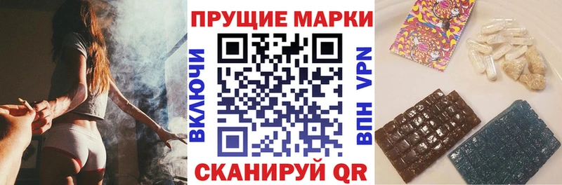 Марки 25I-NBOMe 1,5мг  Чегем 