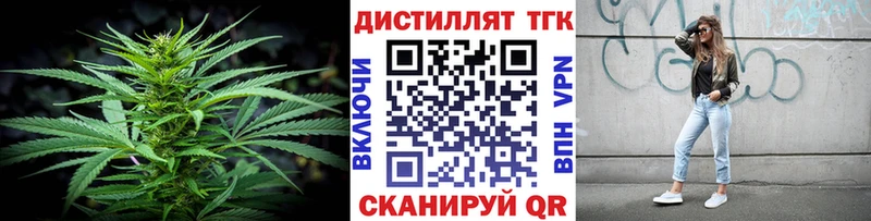 ТГК Wax  где купить наркоту  MEGA ссылка  Чегем 