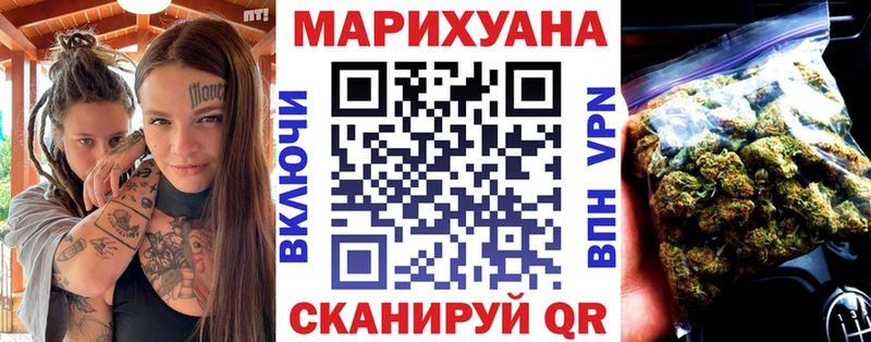 купить цена Чегем Бошки Шишки Ganja